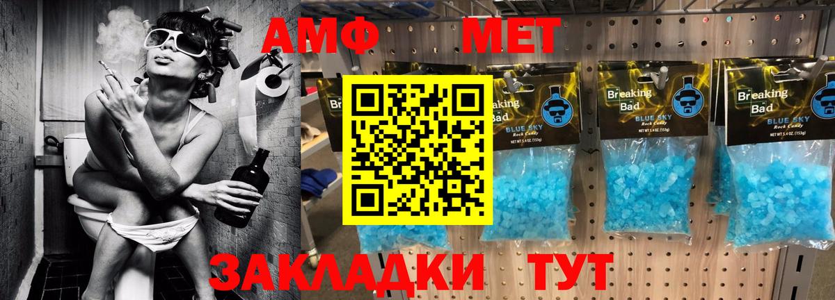Amphetamine 98% Прокопьевск