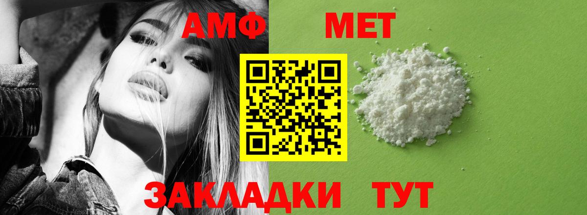 АМФЕТАМИН  Вход с VPN  Прокопьевск  Амфетамин VHQ 