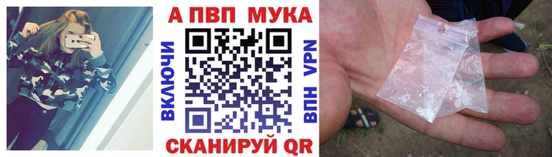 Alfa_PVP Crystall  Прокопьевск 