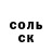 Первитин пудра Enduro Belogorsk