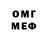 Метадон белоснежный Alla Shymanska