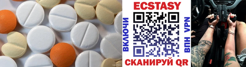ЭКСТАЗИ VHQ  Прокопьевск 