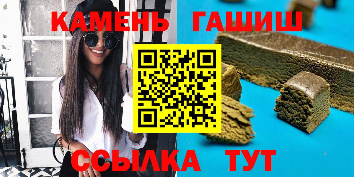 ГАШИШ индика сатива Прокопьевск