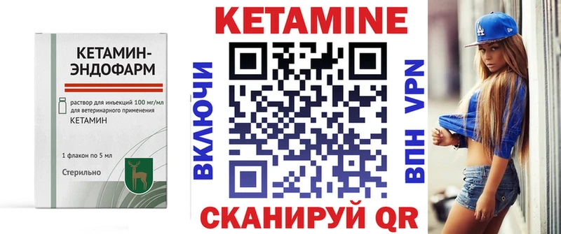 КЕТАМИН ketamine  Прокопьевск 