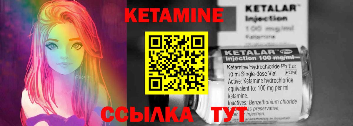 omg зеркало  Кетамин VHQ  Вход с VPN  КЕТАМИН VHQ  Прокопьевск 
