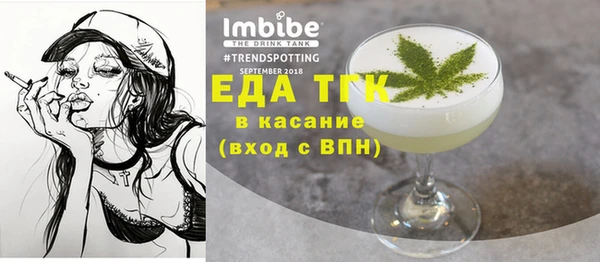 таблы Абаза