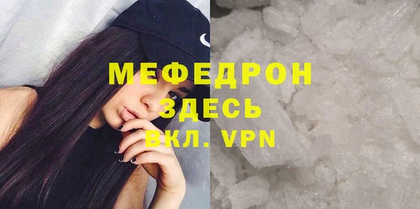 скорость mdpv Абдулино