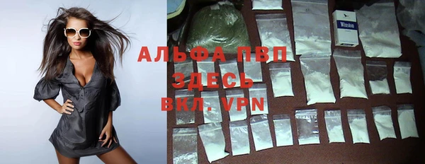 скорость mdpv Абдулино