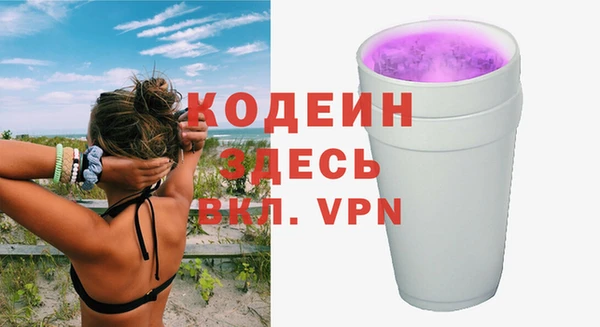 не бодяженный Абинск