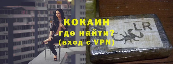 не бодяженный Абинск