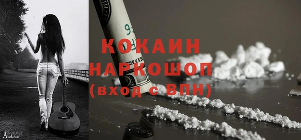 не бодяженный Абинск