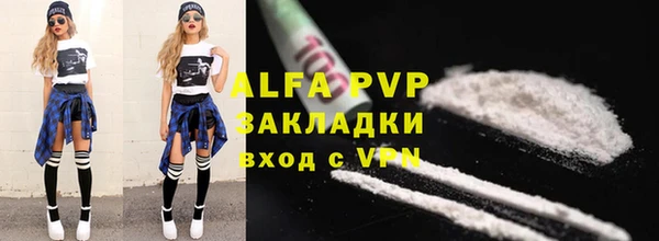таблы Абаза
