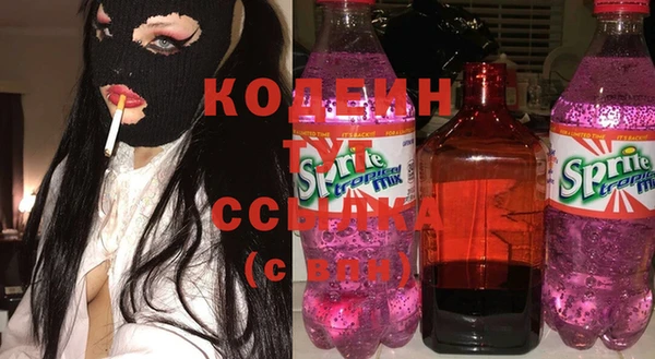 не бодяженный Абинск