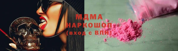 таблы Абаза