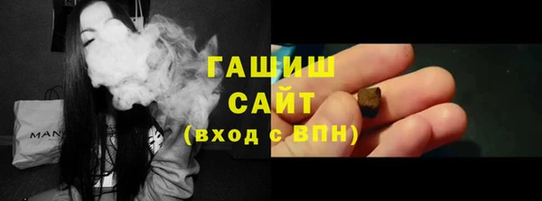 таблы Абаза