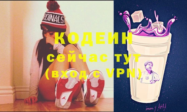таблы Абаза