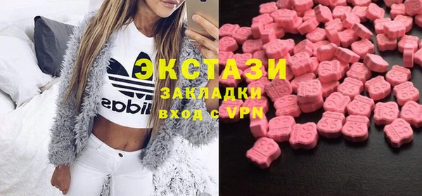 таблы Абаза