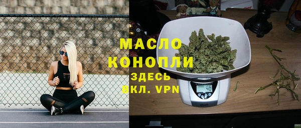 скорость mdpv Абдулино