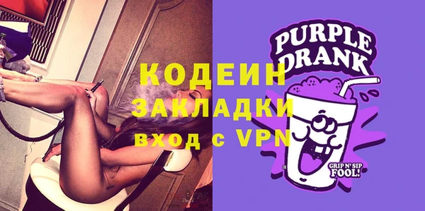 не бодяженный Абинск
