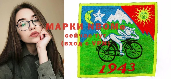 не бодяженный Абинск
