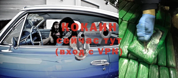 не бодяженный Абинск