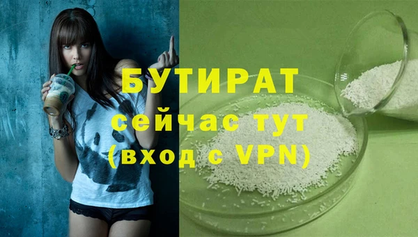 таблы Абаза