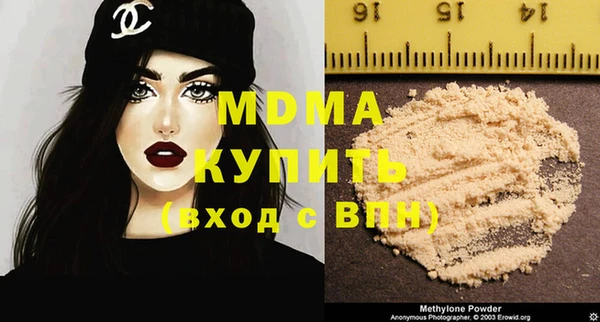таблы Абаза