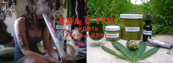 таблы Абаза