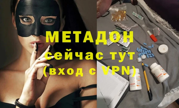 не бодяженный Абинск