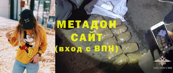 не бодяженный Абинск