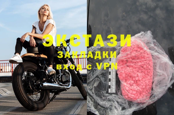 таблы Абаза