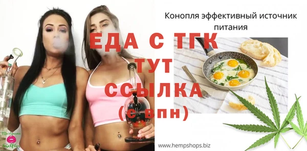 скорость mdpv Абдулино