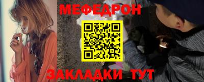 кристаллы Татарск