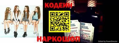 кристаллы Татарск