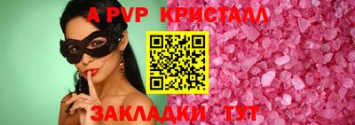 амфетамин Тара