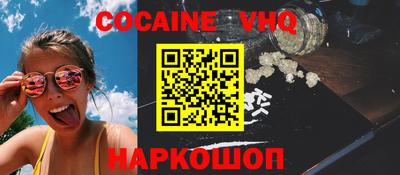 прущие крисы Надым