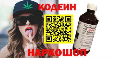 кристаллы Татарск