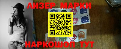 кристаллы Татарск
