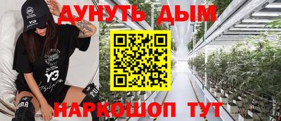 меф VHQ Тула