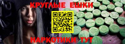 синтетический гашиш Набережные Челны