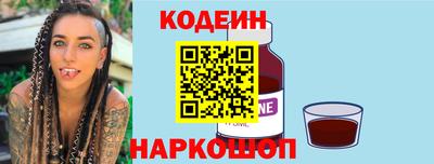 кристаллы Татарск