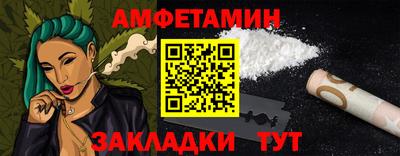 кристаллы Татарск