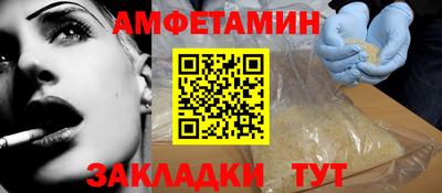 амфетамин Тара