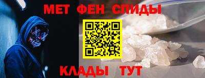 меф VHQ Тула