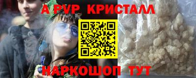 амфетамин Тара
