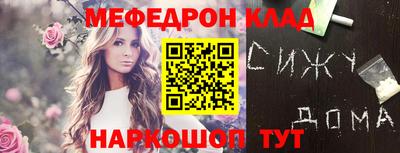 кристаллы Татарск