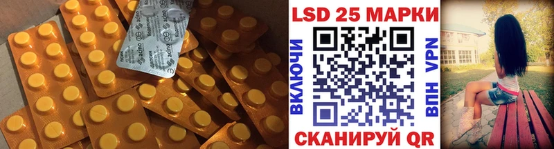 как найти наркотики  Прокопьевск  LSD-25 экстази кислота 