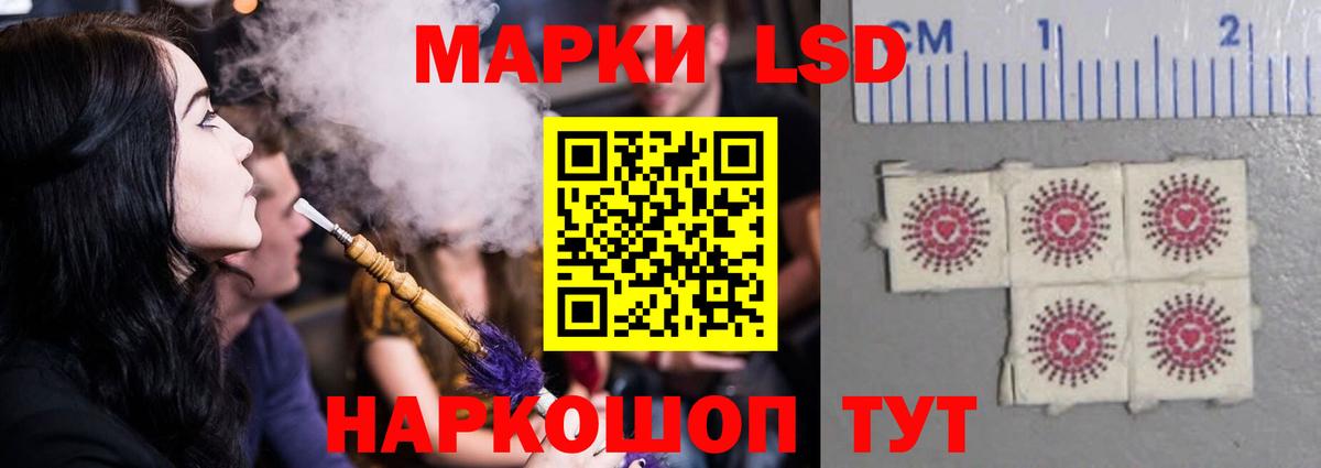 LSD-25 экстази ecstasy  LSD-25 экстази  Прокопьевск  Вход с VPN 