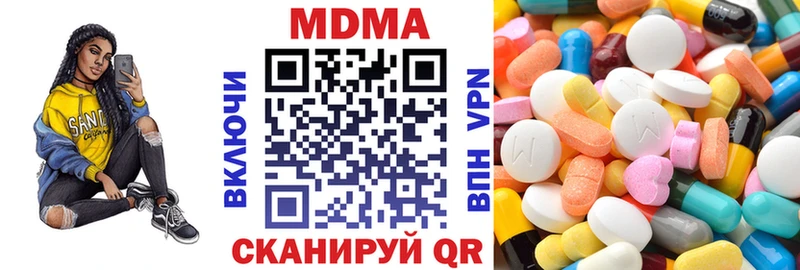 MDMA VHQ Прокопьевск