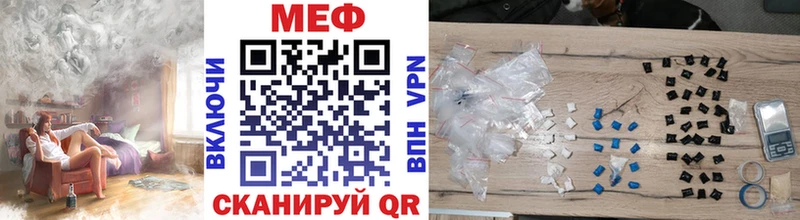 Меф VHQ  Прокопьевск 